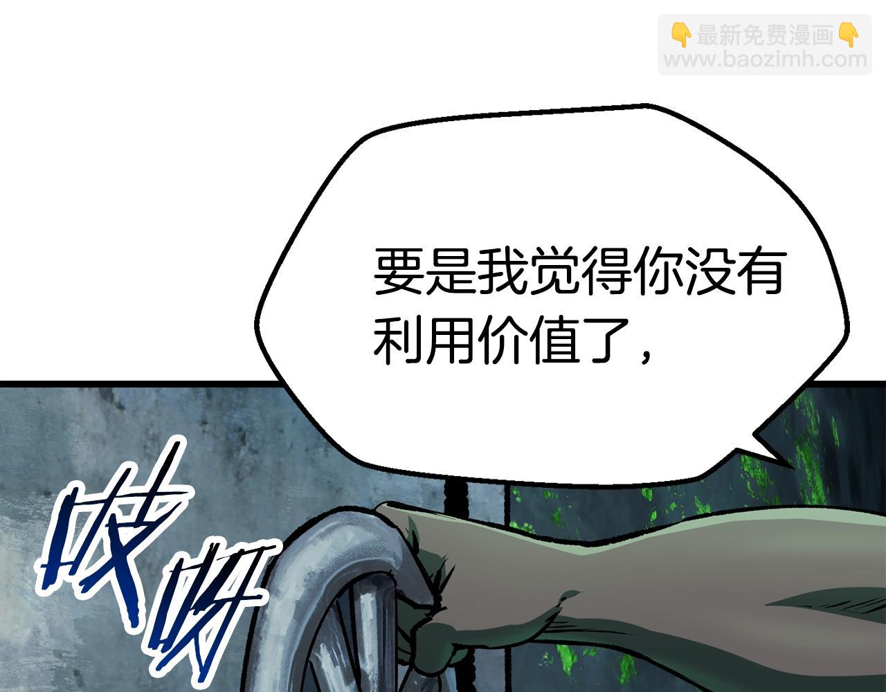 第114话 被剑王鄙视了203