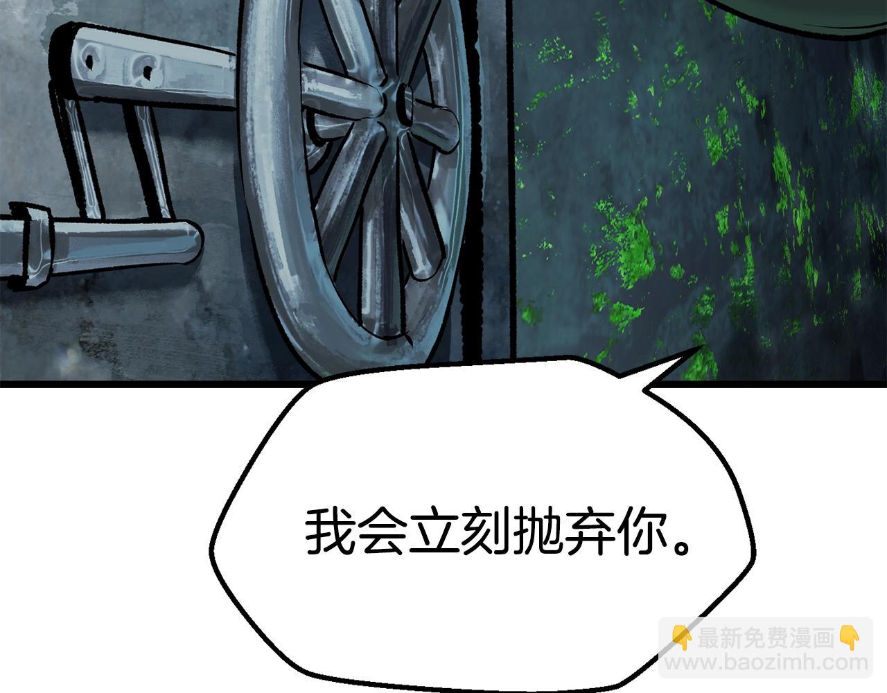 第114话 被剑王鄙视了204
