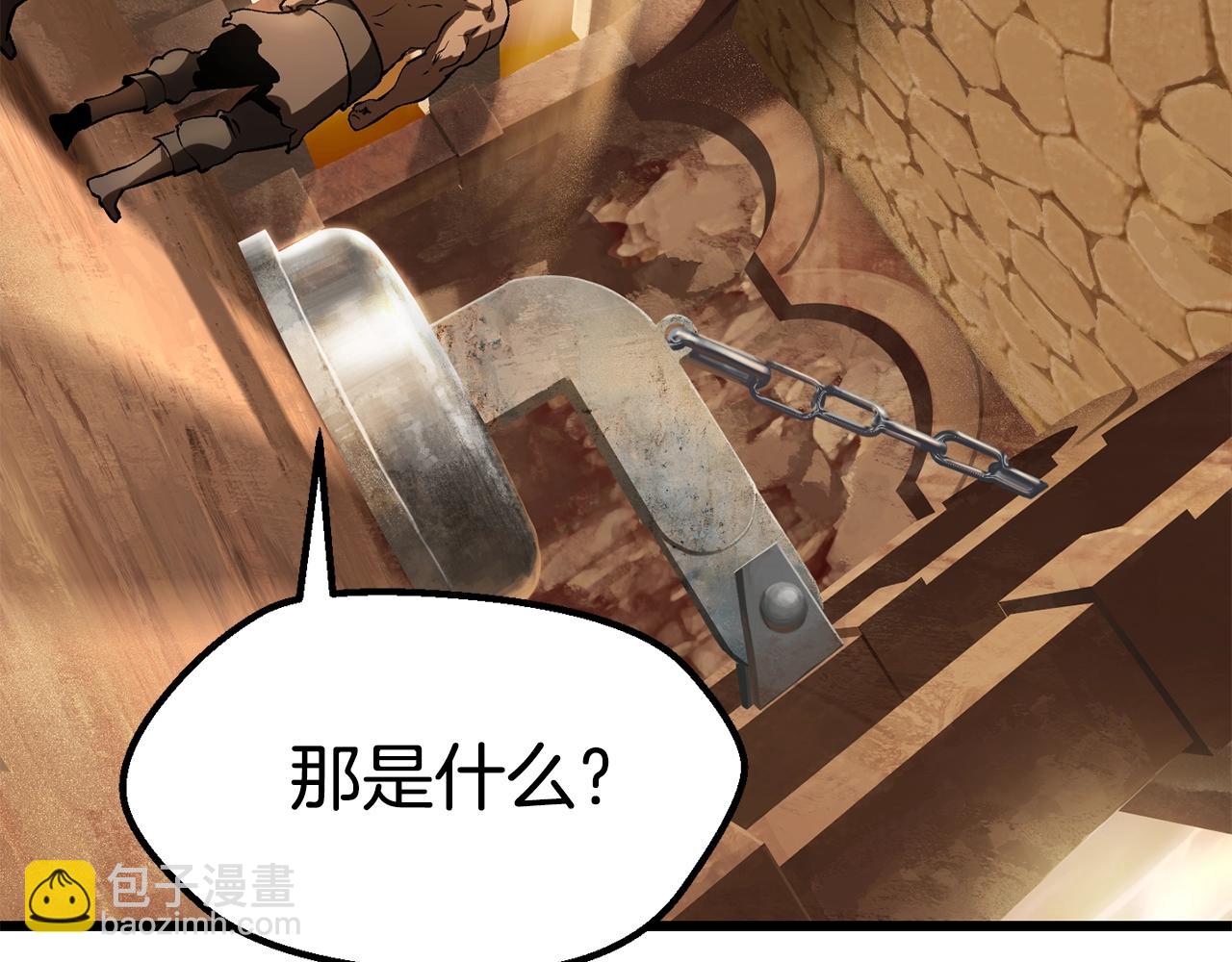 第114话 被剑王鄙视了209