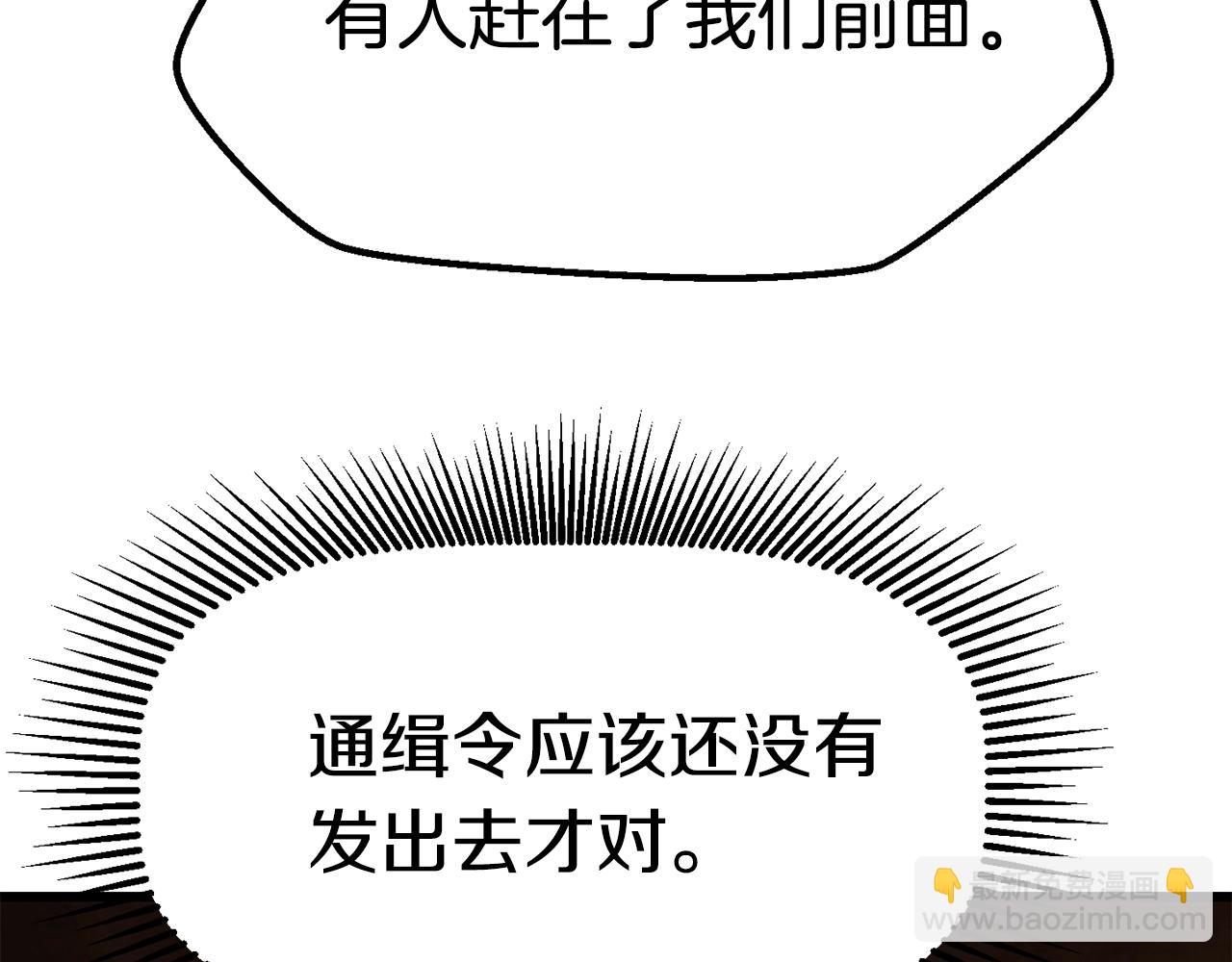 第114话 被剑王鄙视了21