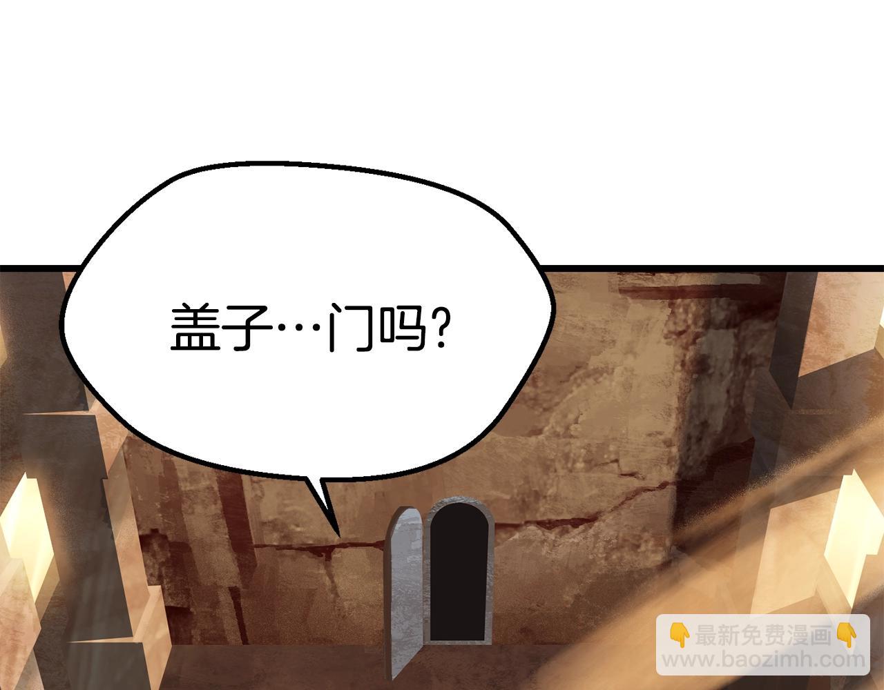 第114话 被剑王鄙视了215