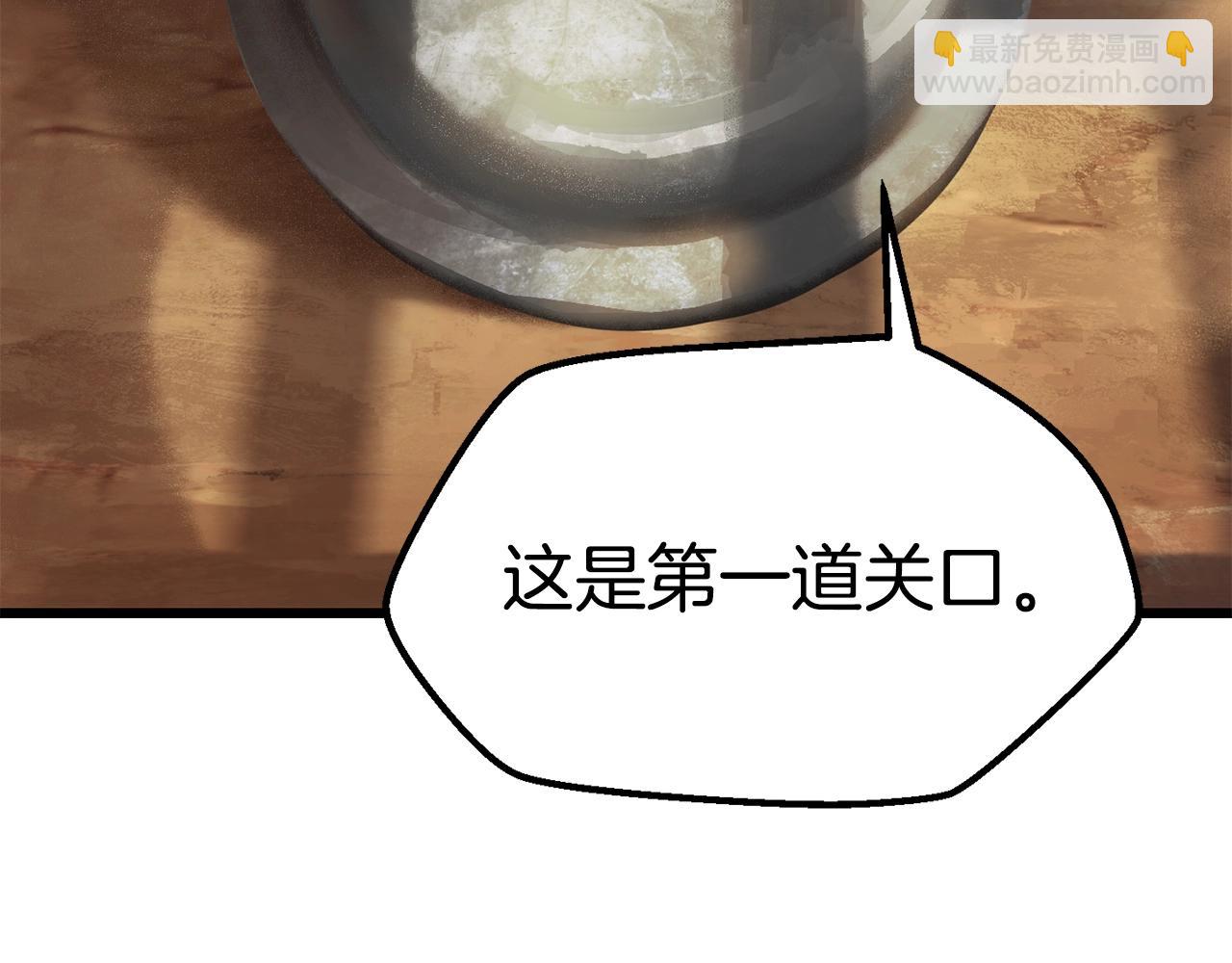 第114话 被剑王鄙视了217
