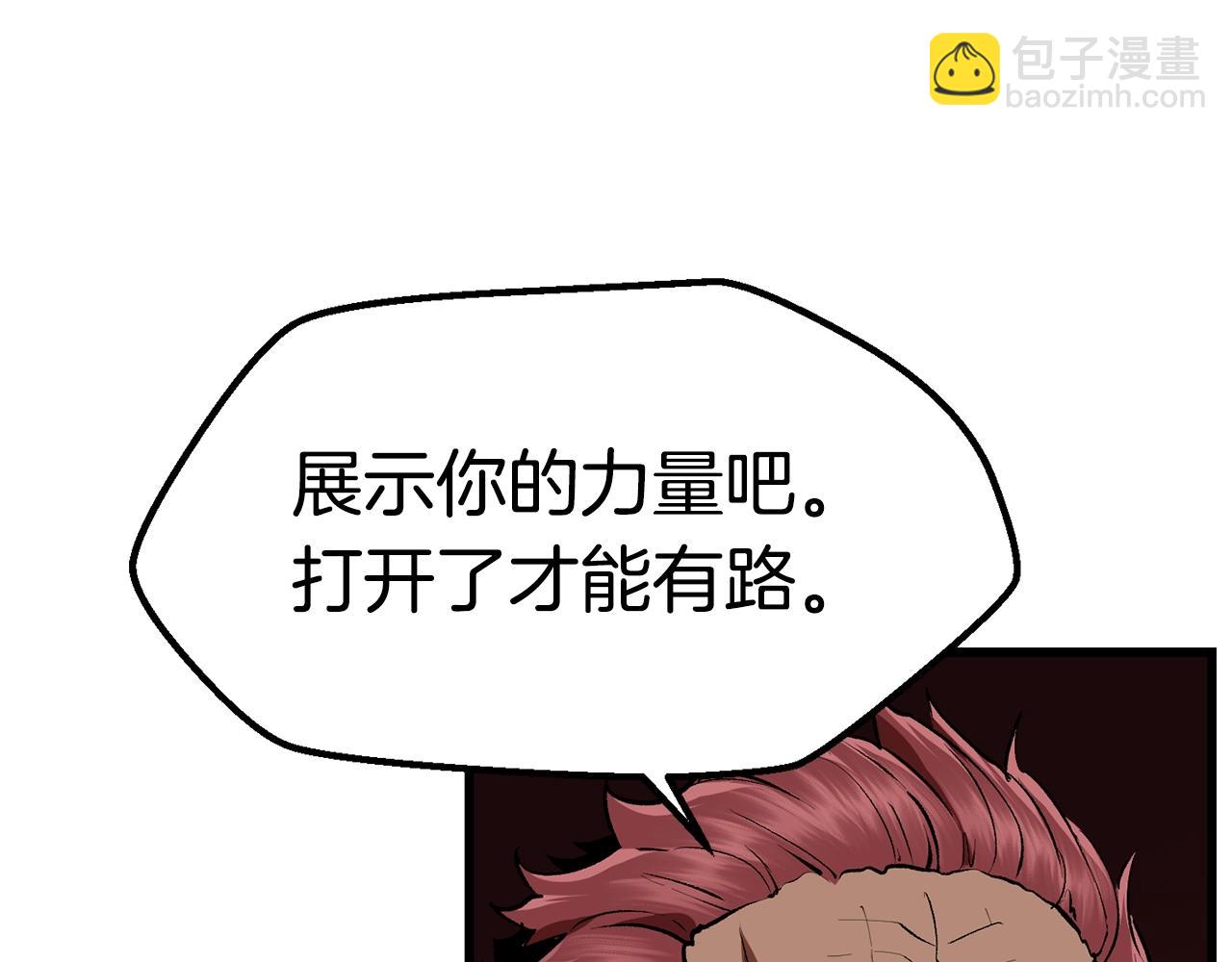 第114话 被剑王鄙视了218
