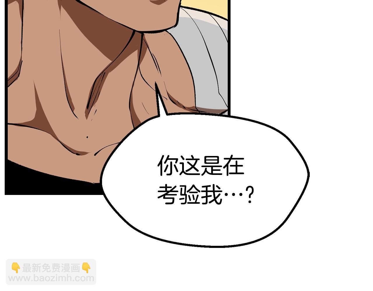 第114话 被剑王鄙视了221