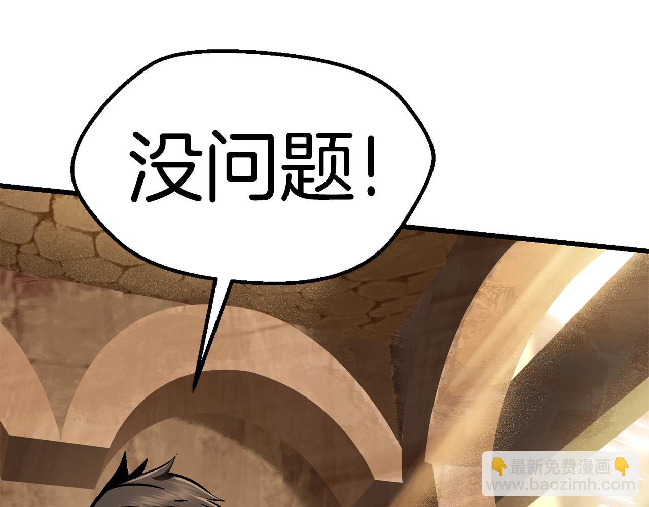 第114话 被剑王鄙视了222
