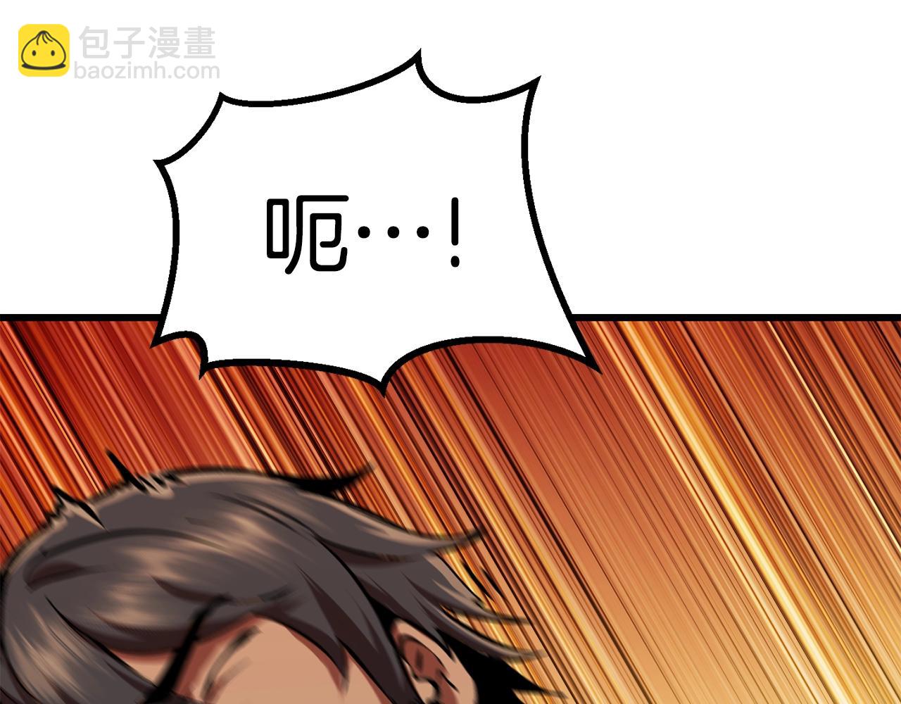 第114话 被剑王鄙视了225