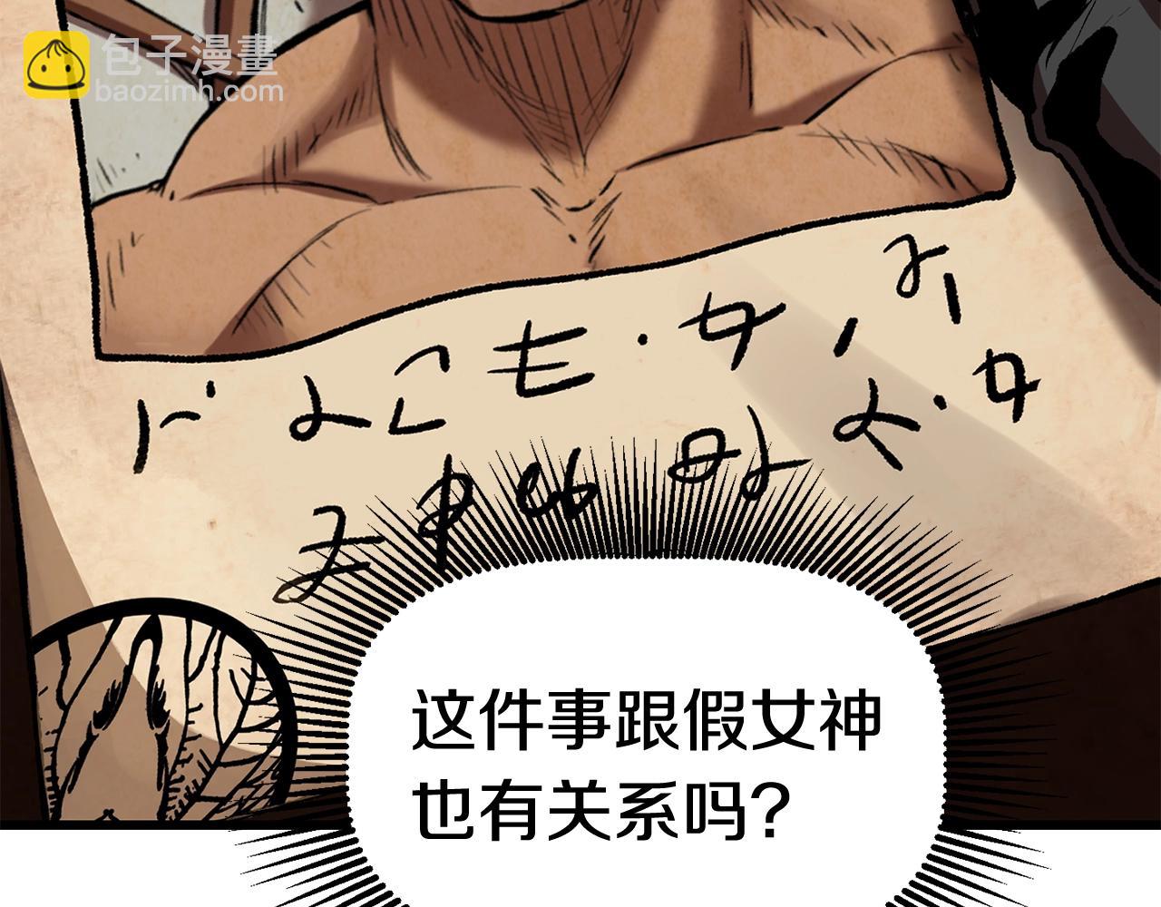 第114话 被剑王鄙视了23