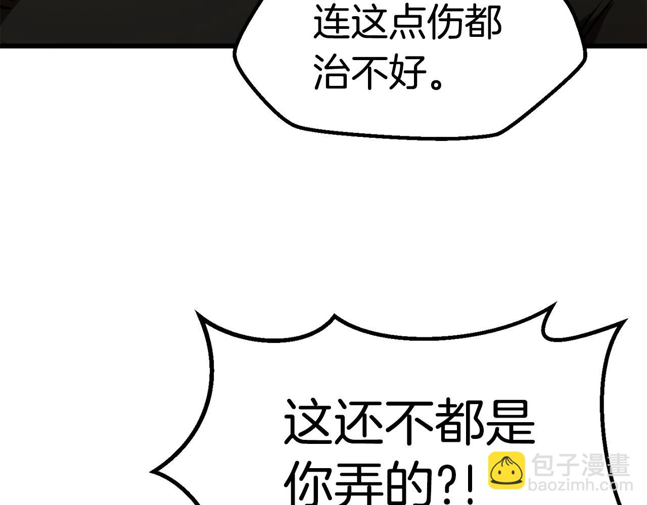 第114话 被剑王鄙视了232