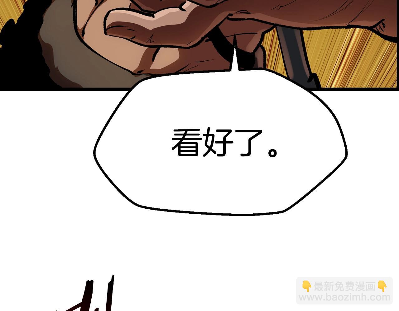 第114话 被剑王鄙视了237