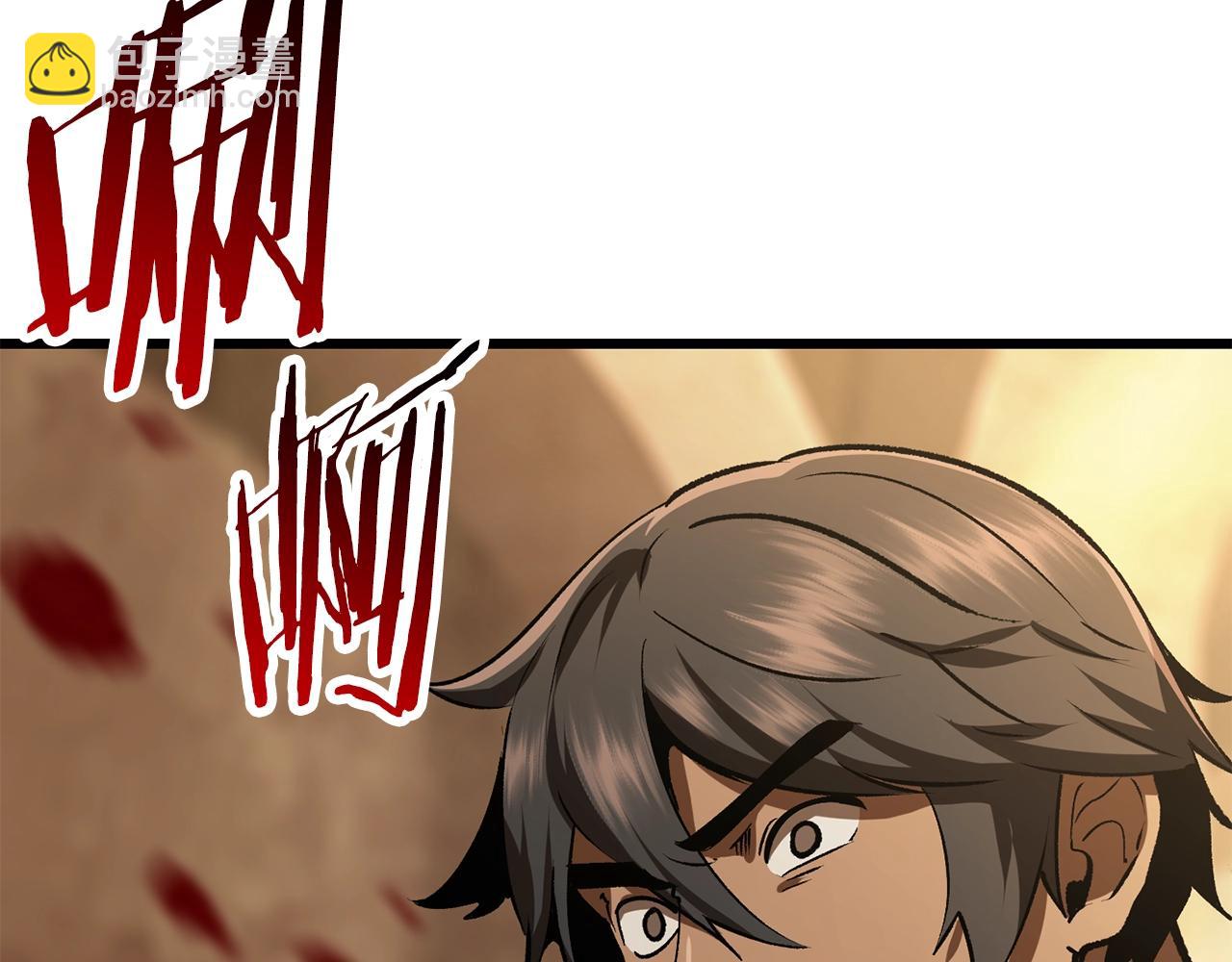 第114话 被剑王鄙视了238