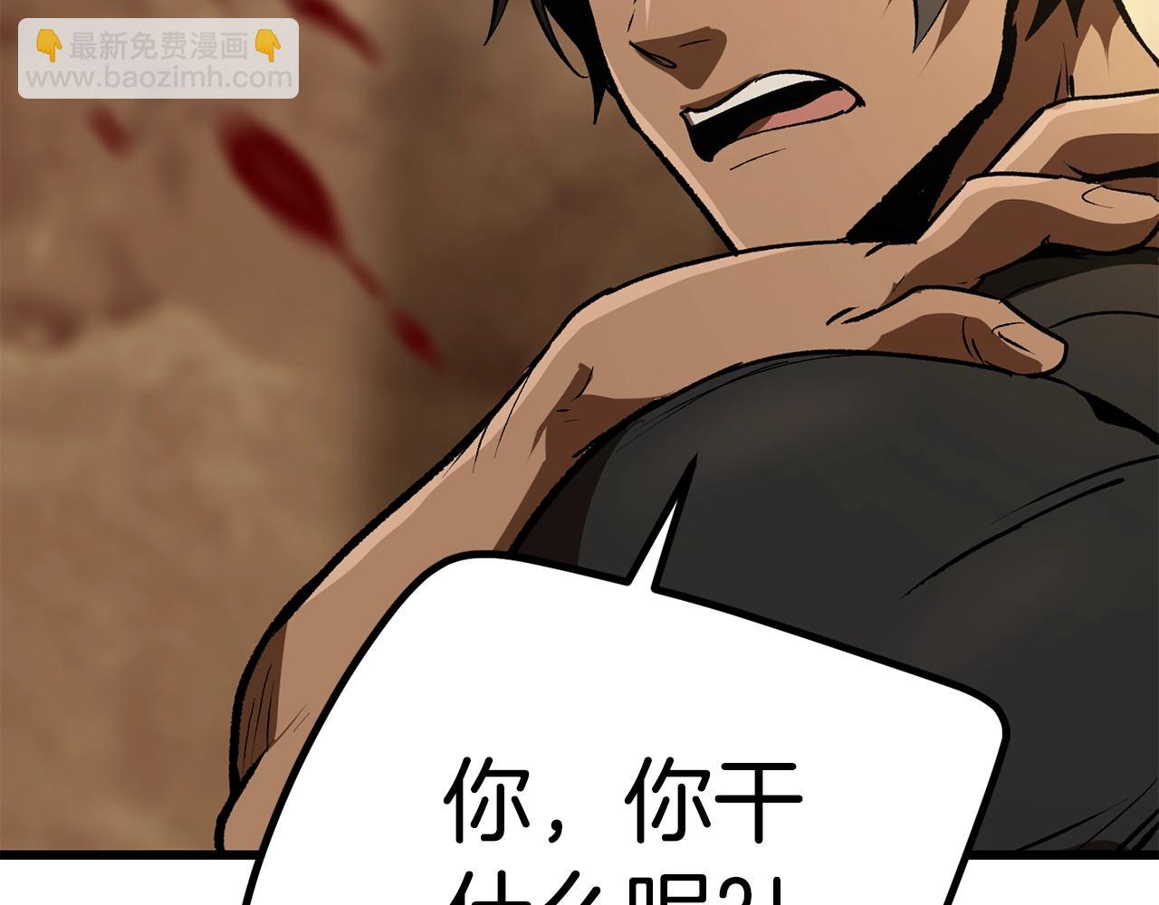 第114话 被剑王鄙视了239