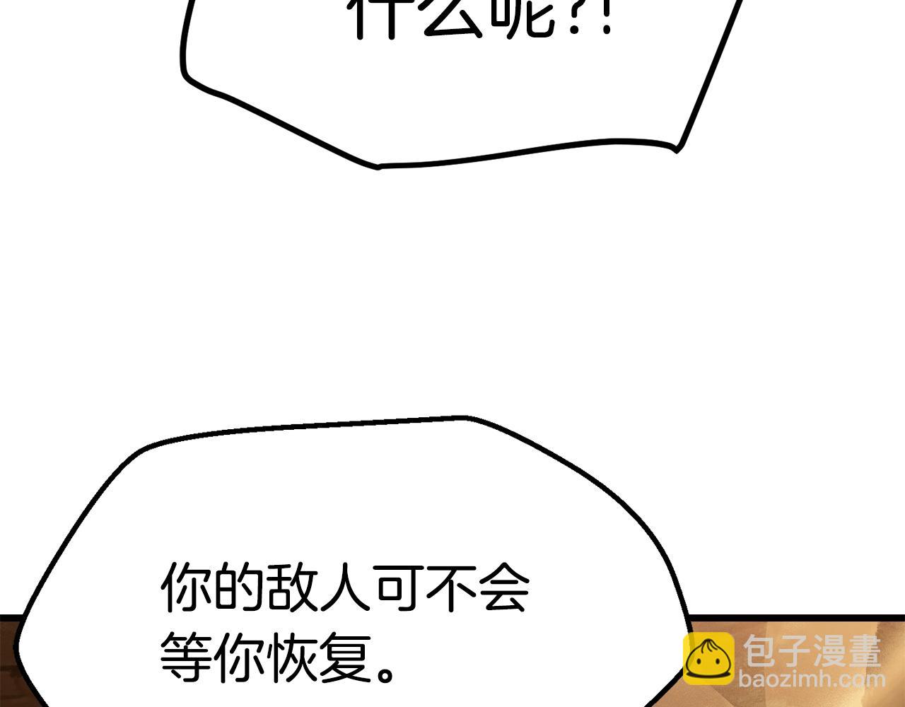 第114话 被剑王鄙视了240