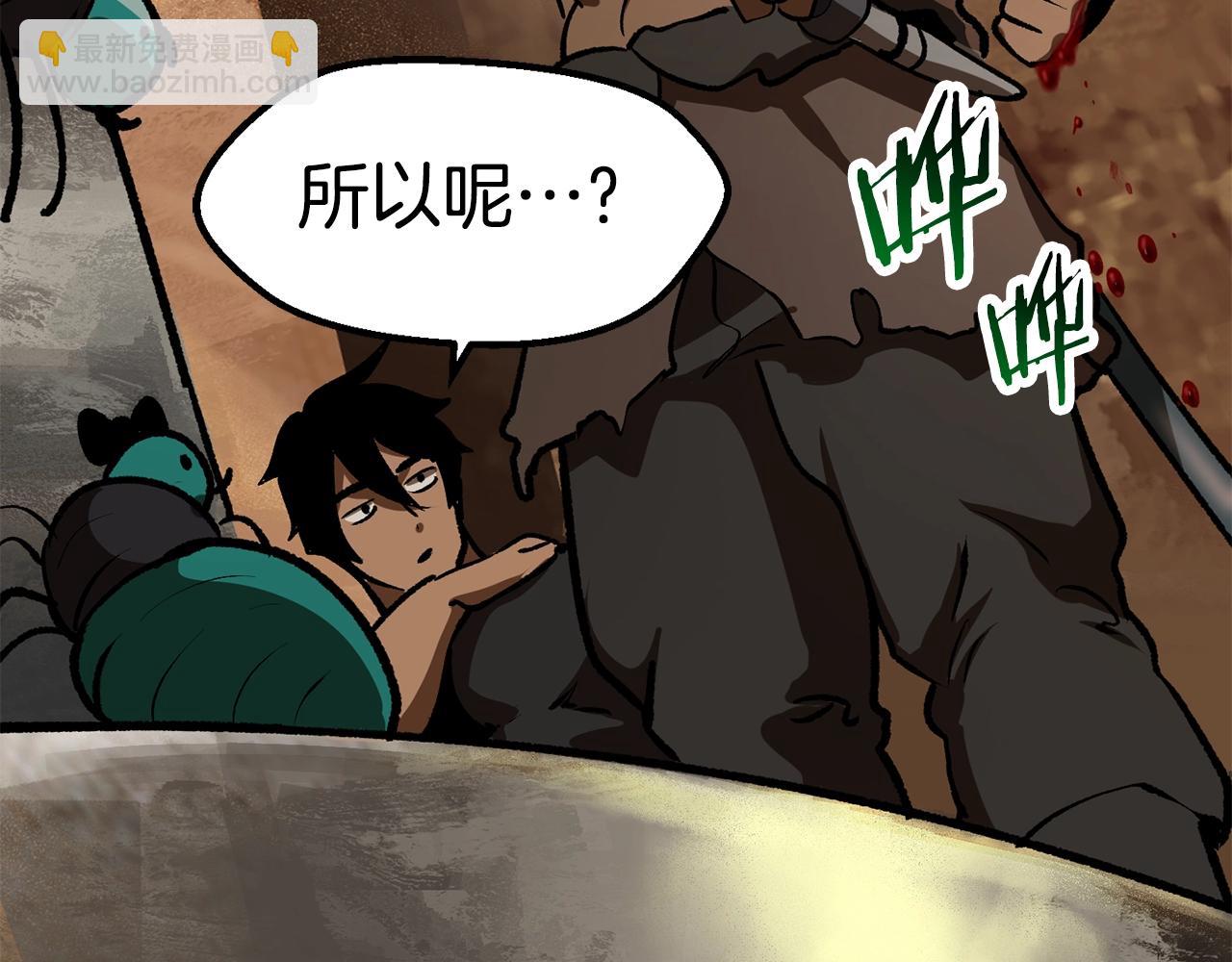 第114话 被剑王鄙视了242