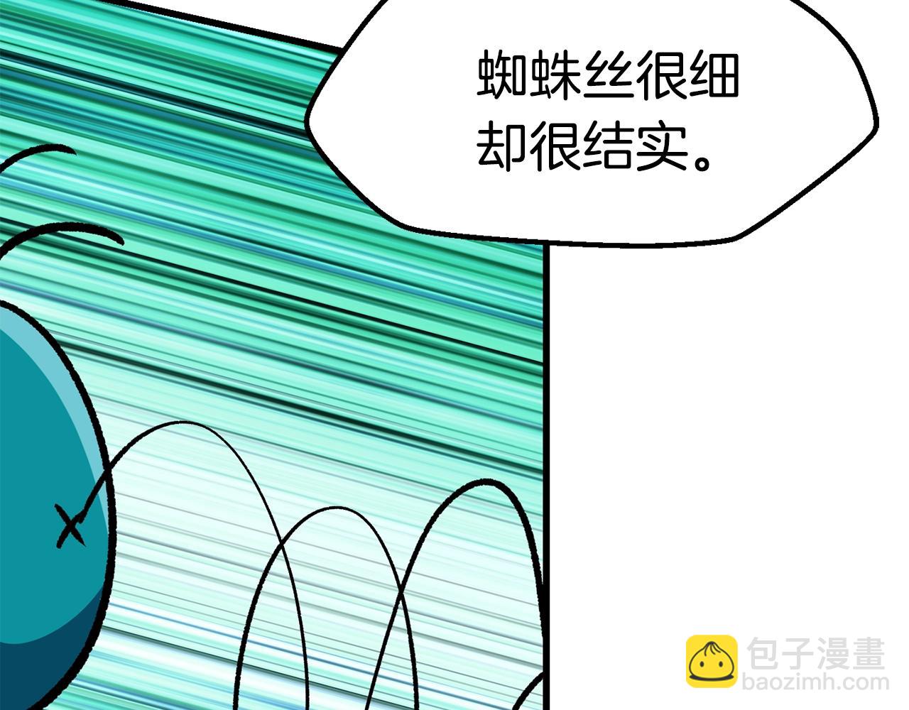 第114话 被剑王鄙视了247
