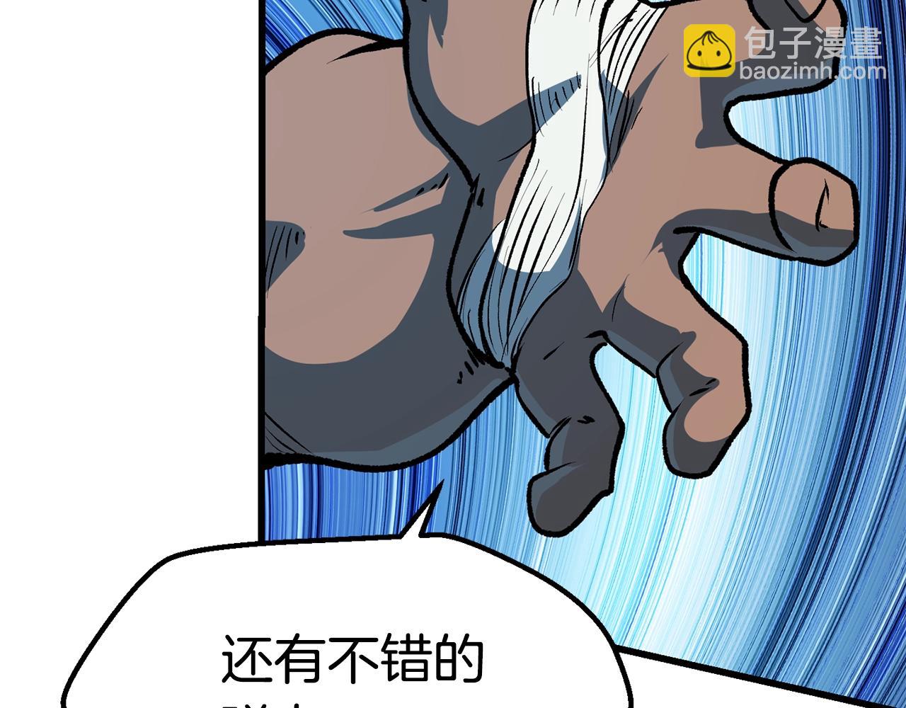 第114话 被剑王鄙视了249