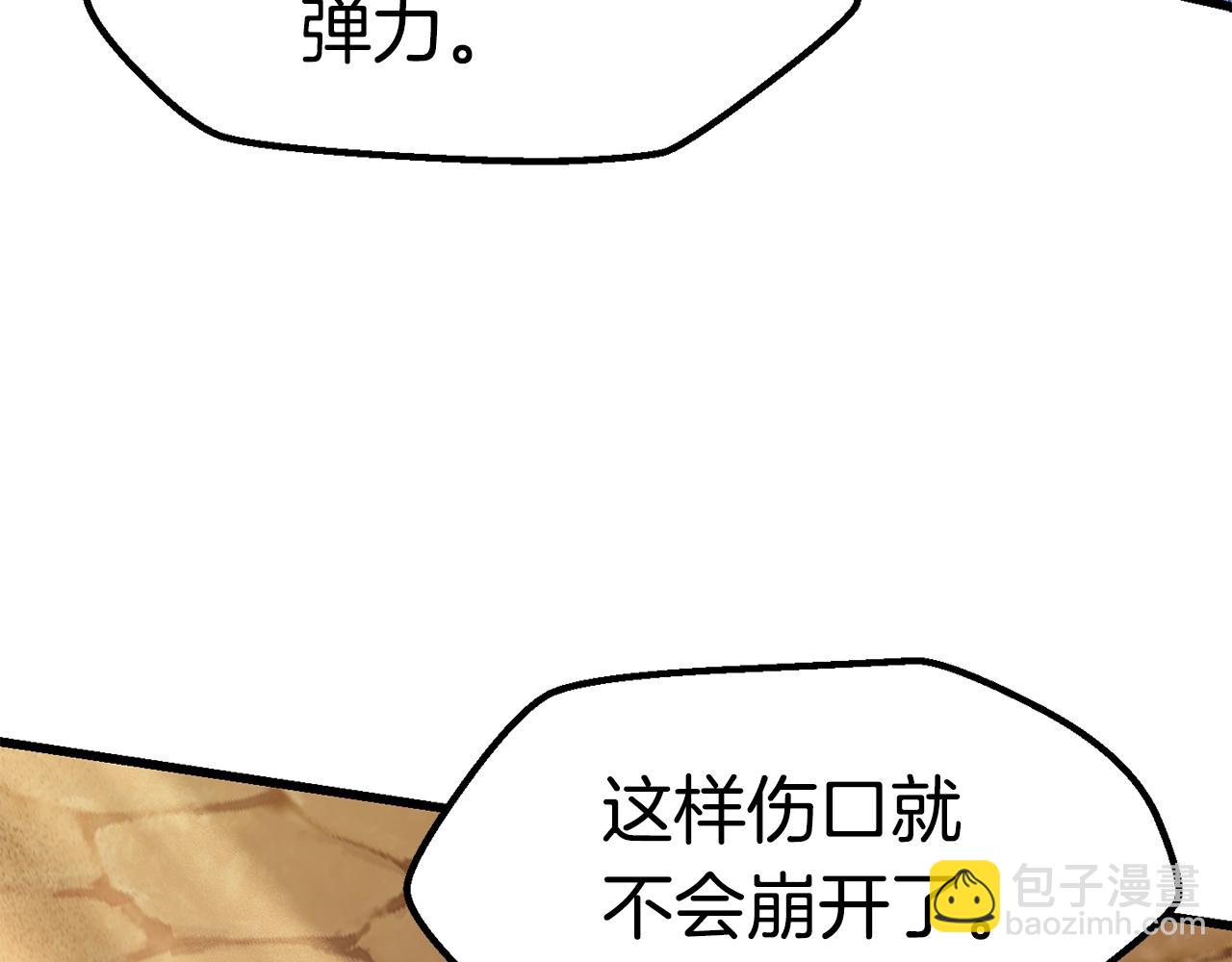 第114话 被剑王鄙视了250