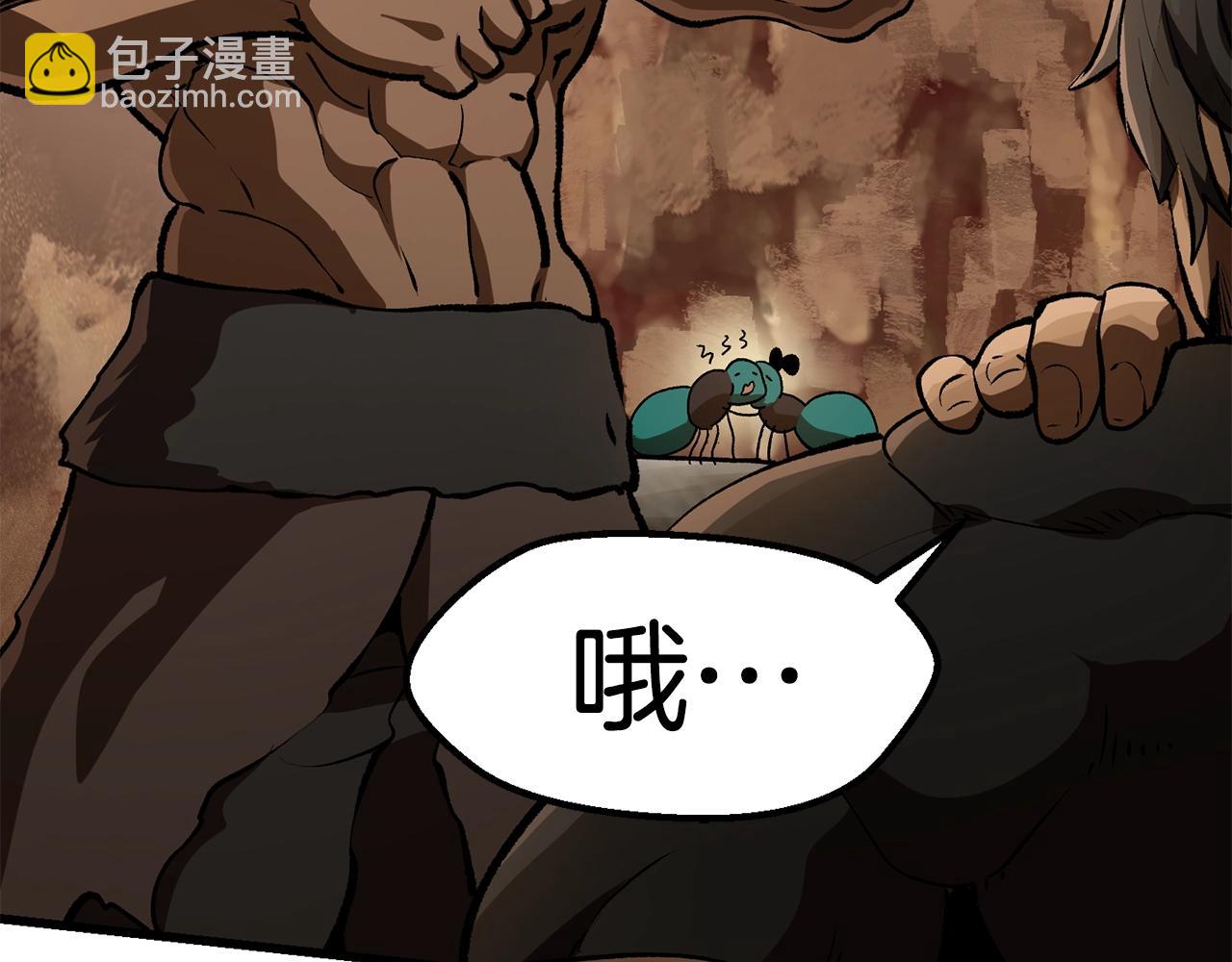 第114话 被剑王鄙视了252
