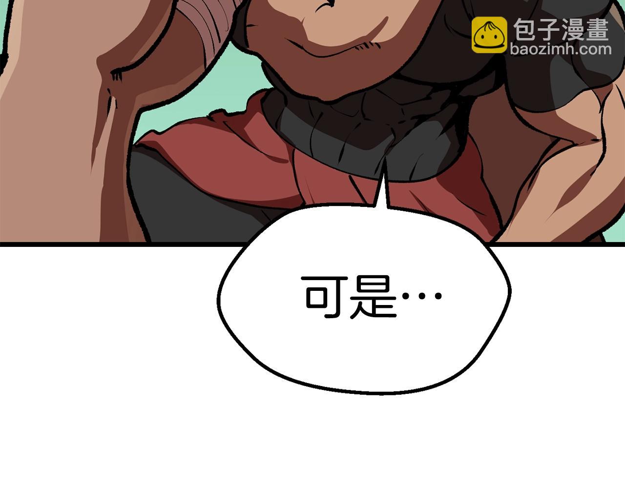 第114话 被剑王鄙视了255