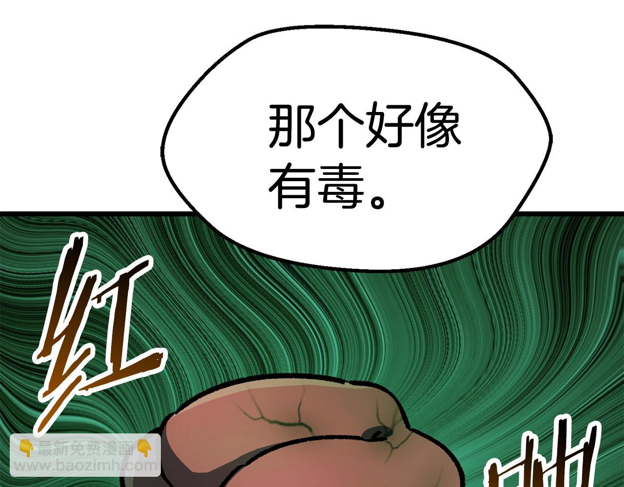 第114话 被剑王鄙视了256