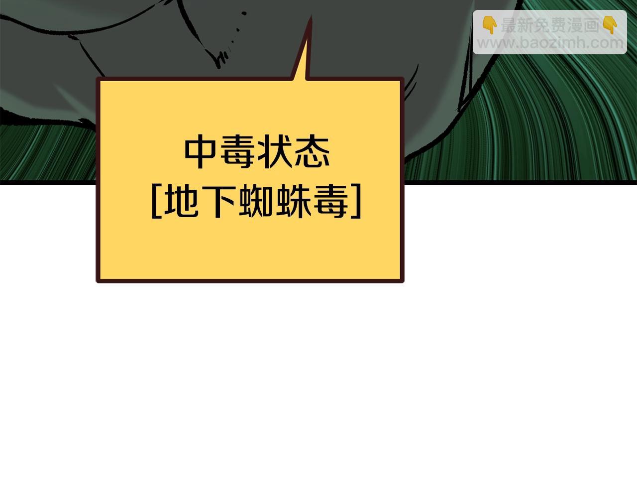 第114话 被剑王鄙视了258