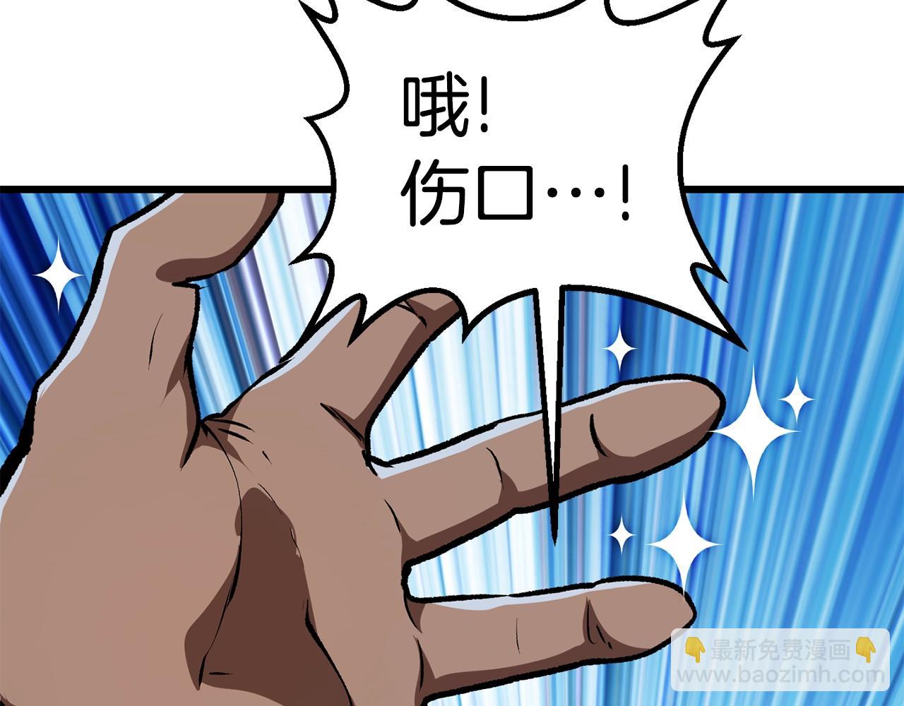 第114话 被剑王鄙视了264
