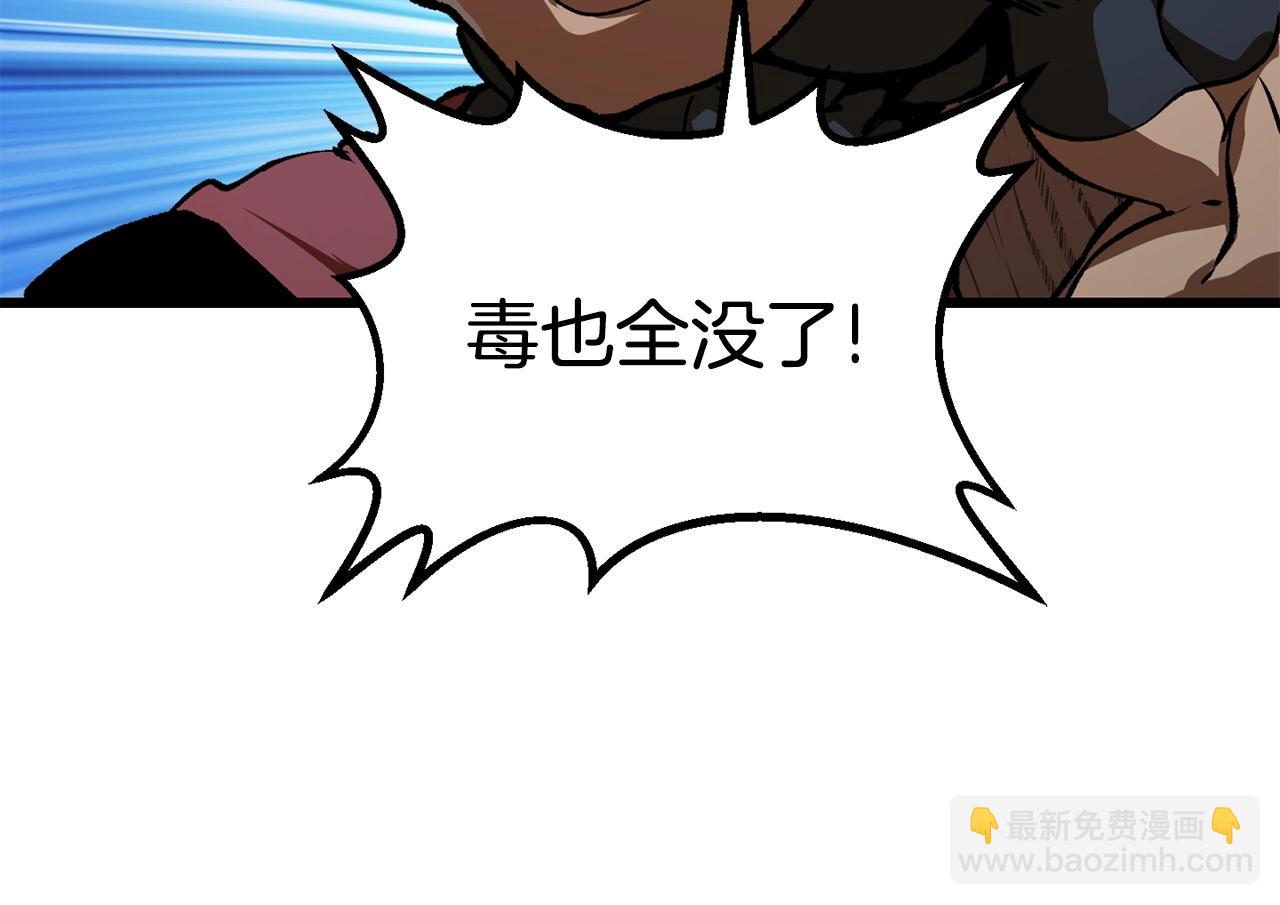 第114话 被剑王鄙视了270