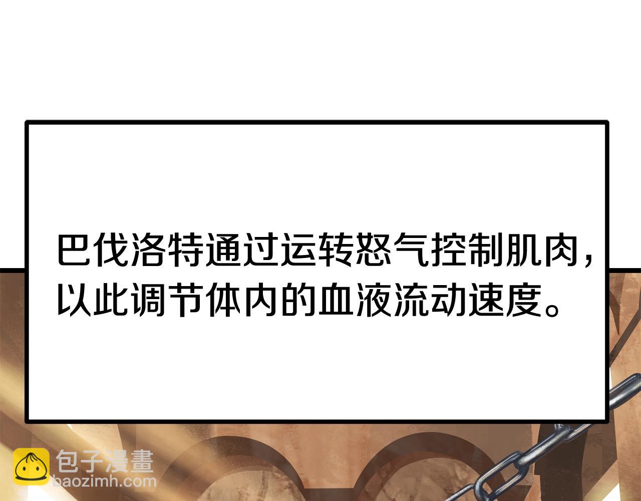 第114话 被剑王鄙视了271