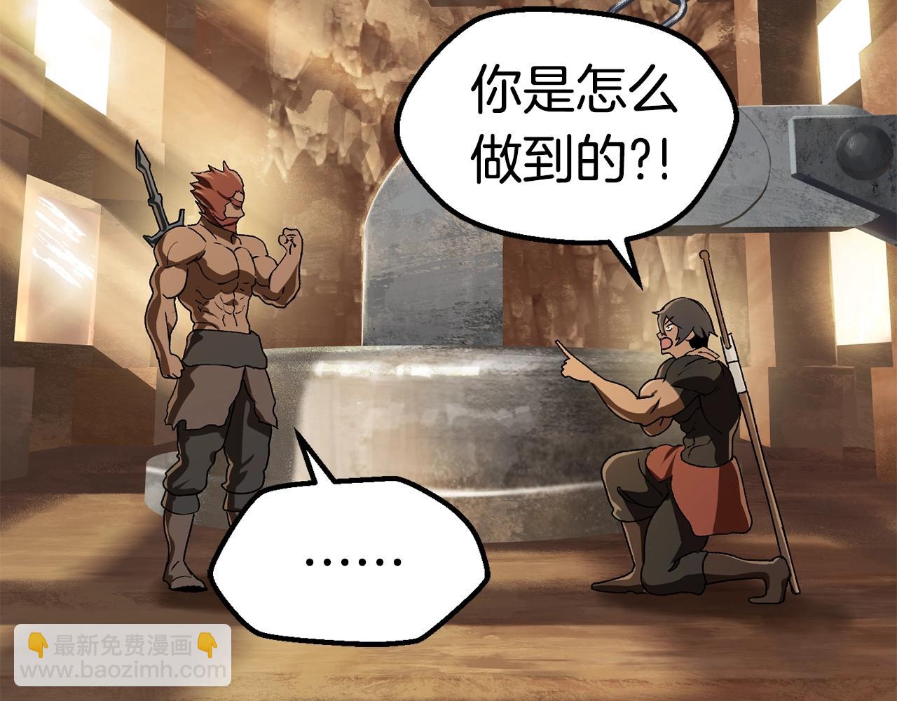 第114话 被剑王鄙视了272