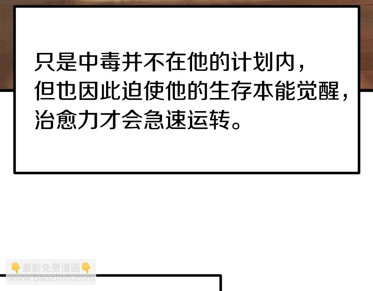 第114话 被剑王鄙视了273