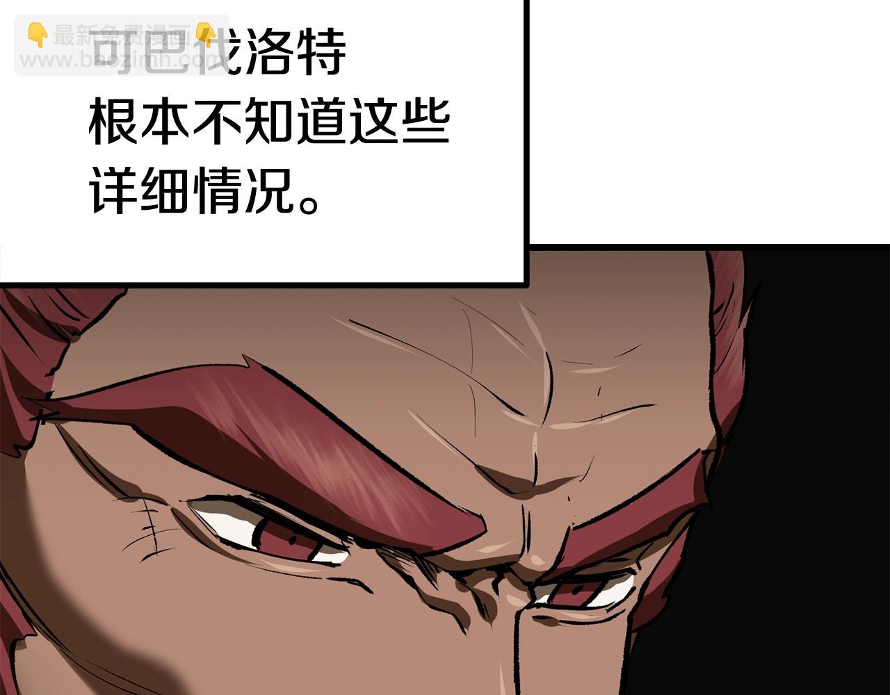 第114话 被剑王鄙视了274
