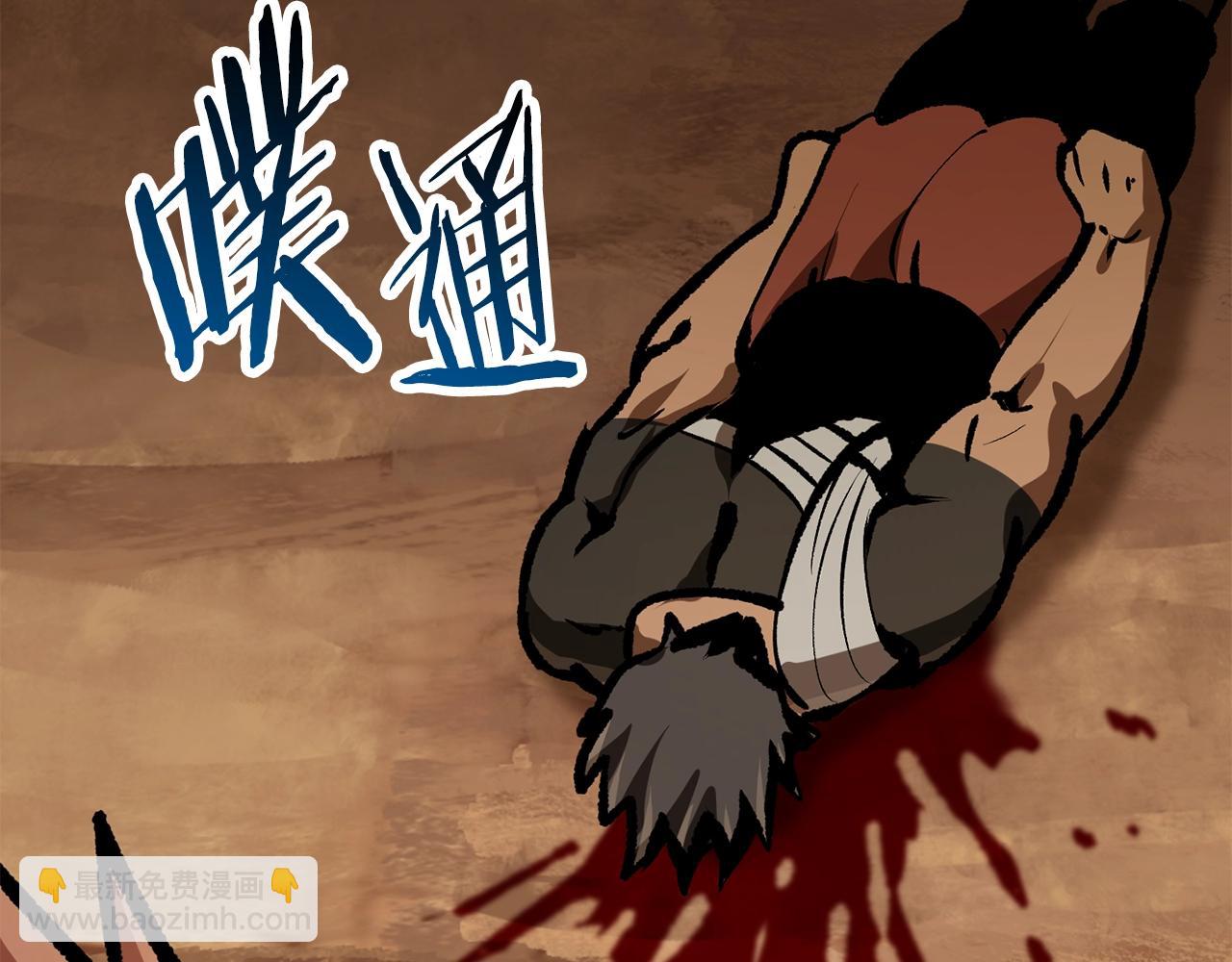 第114话 被剑王鄙视了278