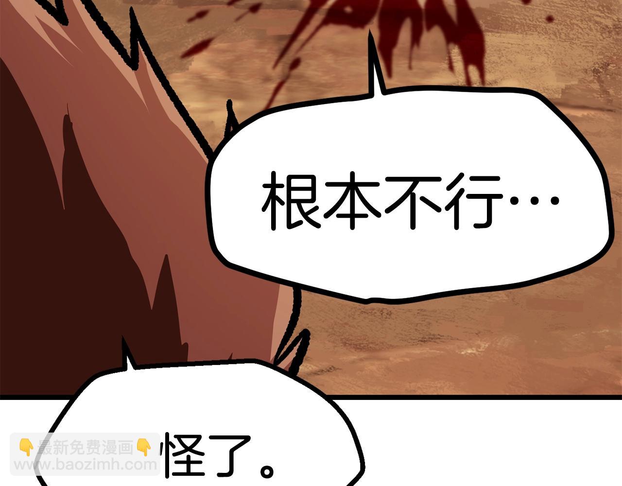第114话 被剑王鄙视了279
