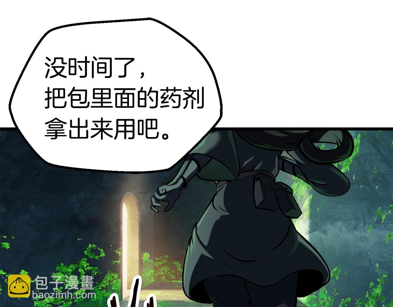 第114话 被剑王鄙视了281