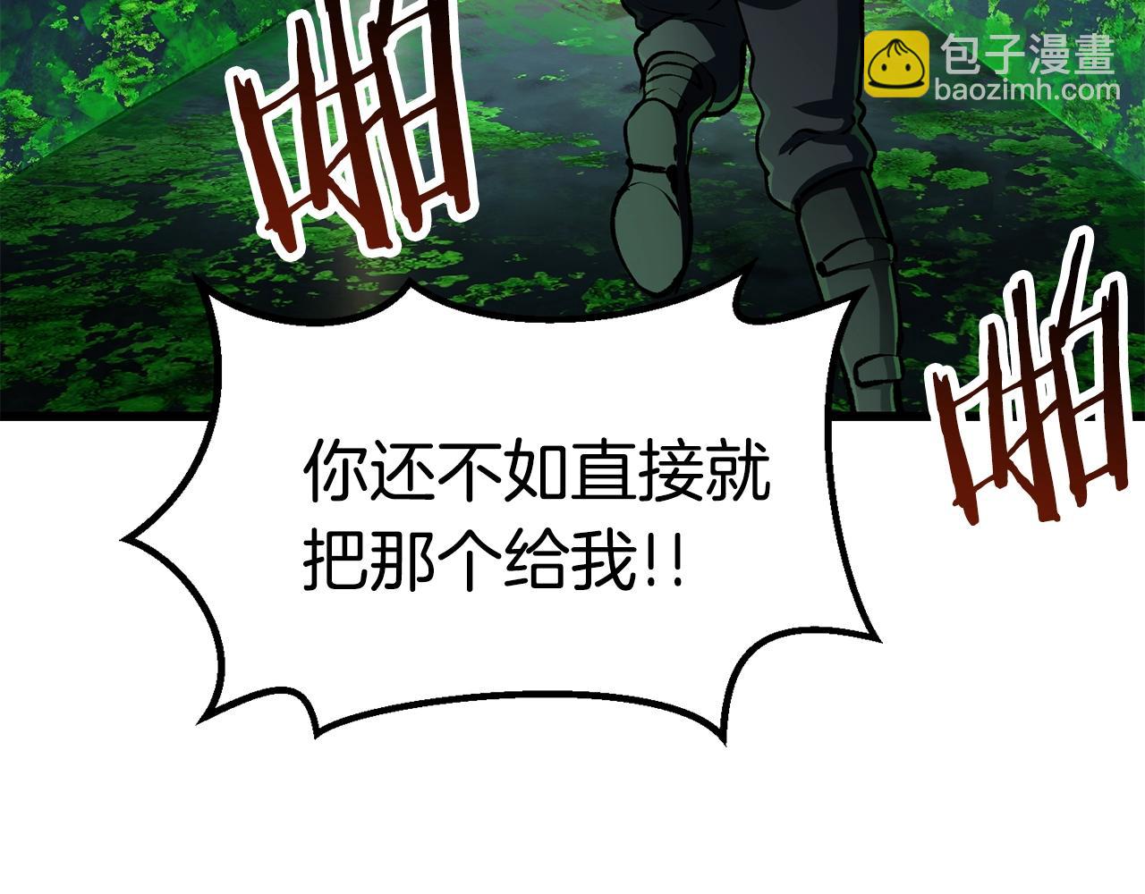 第114话 被剑王鄙视了282