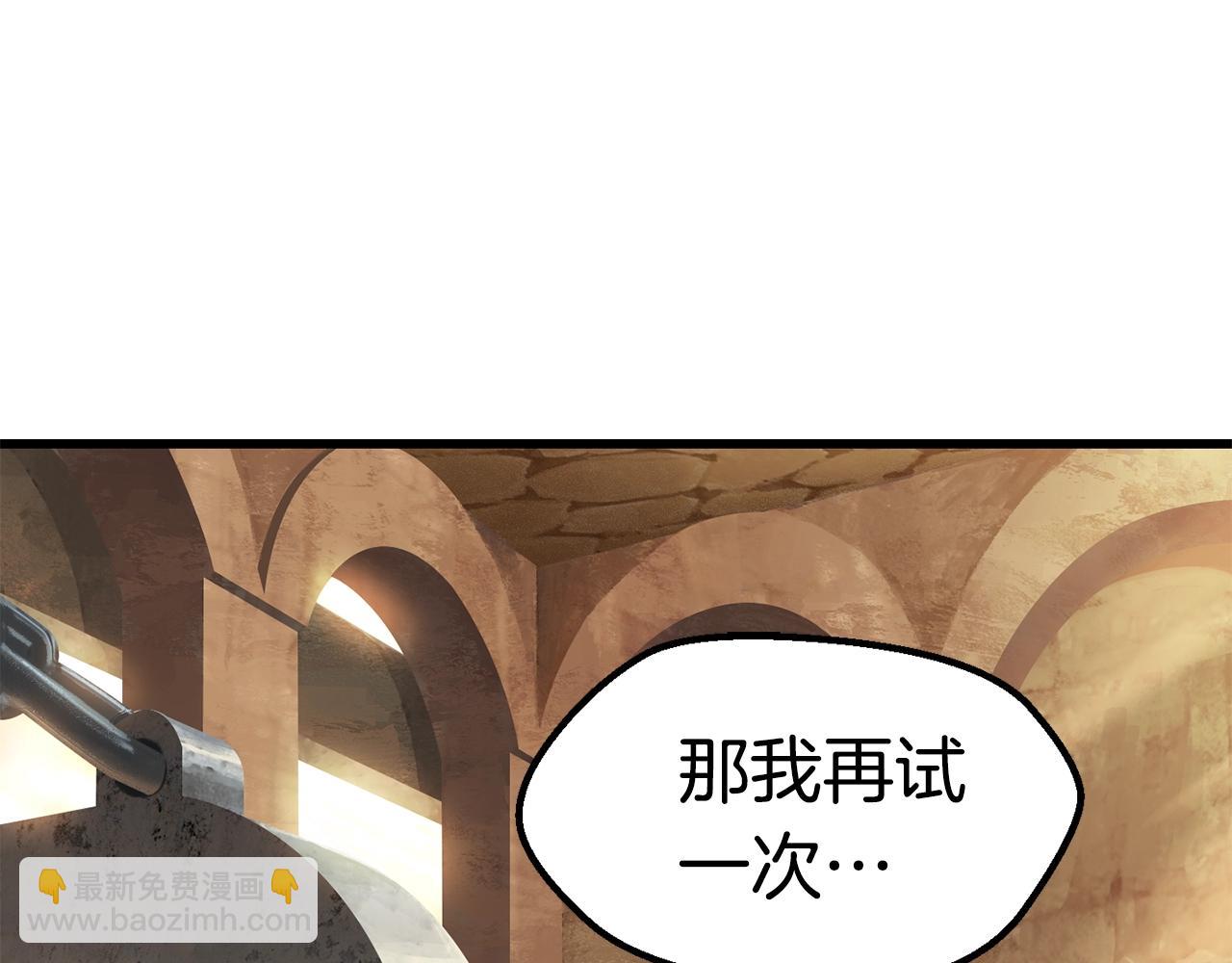 第114话 被剑王鄙视了283