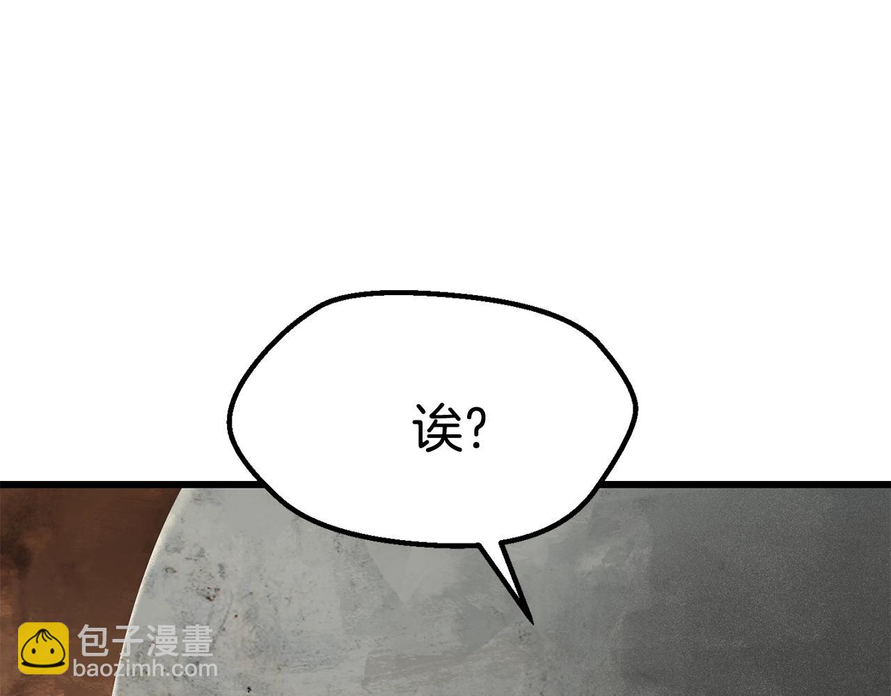 第114话 被剑王鄙视了285
