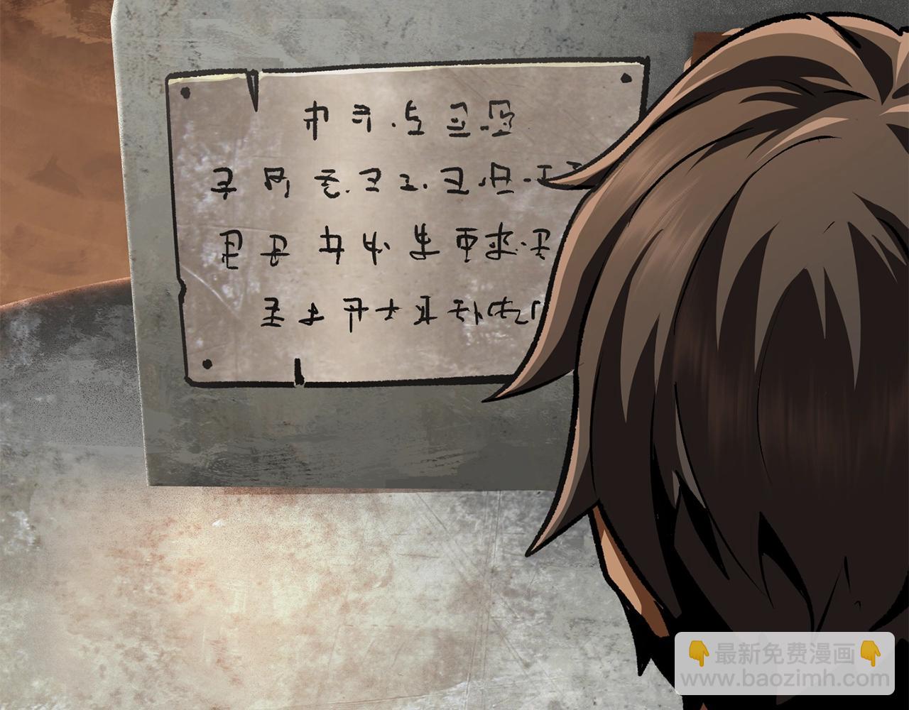 第114话 被剑王鄙视了286