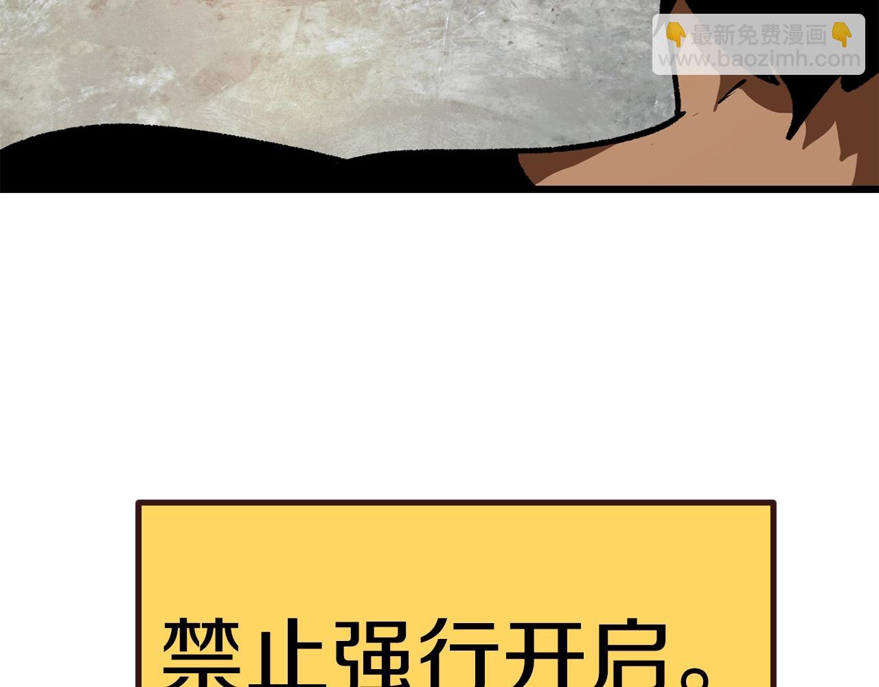 第114话 被剑王鄙视了287