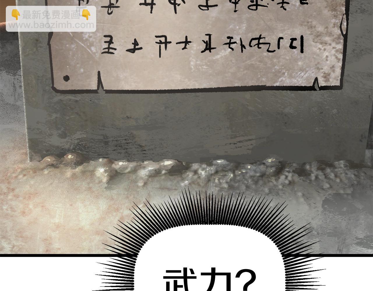 第114话 被剑王鄙视了289