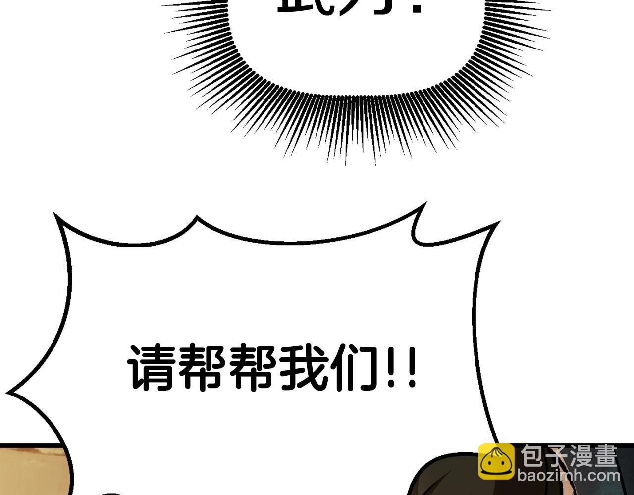 第114话 被剑王鄙视了290