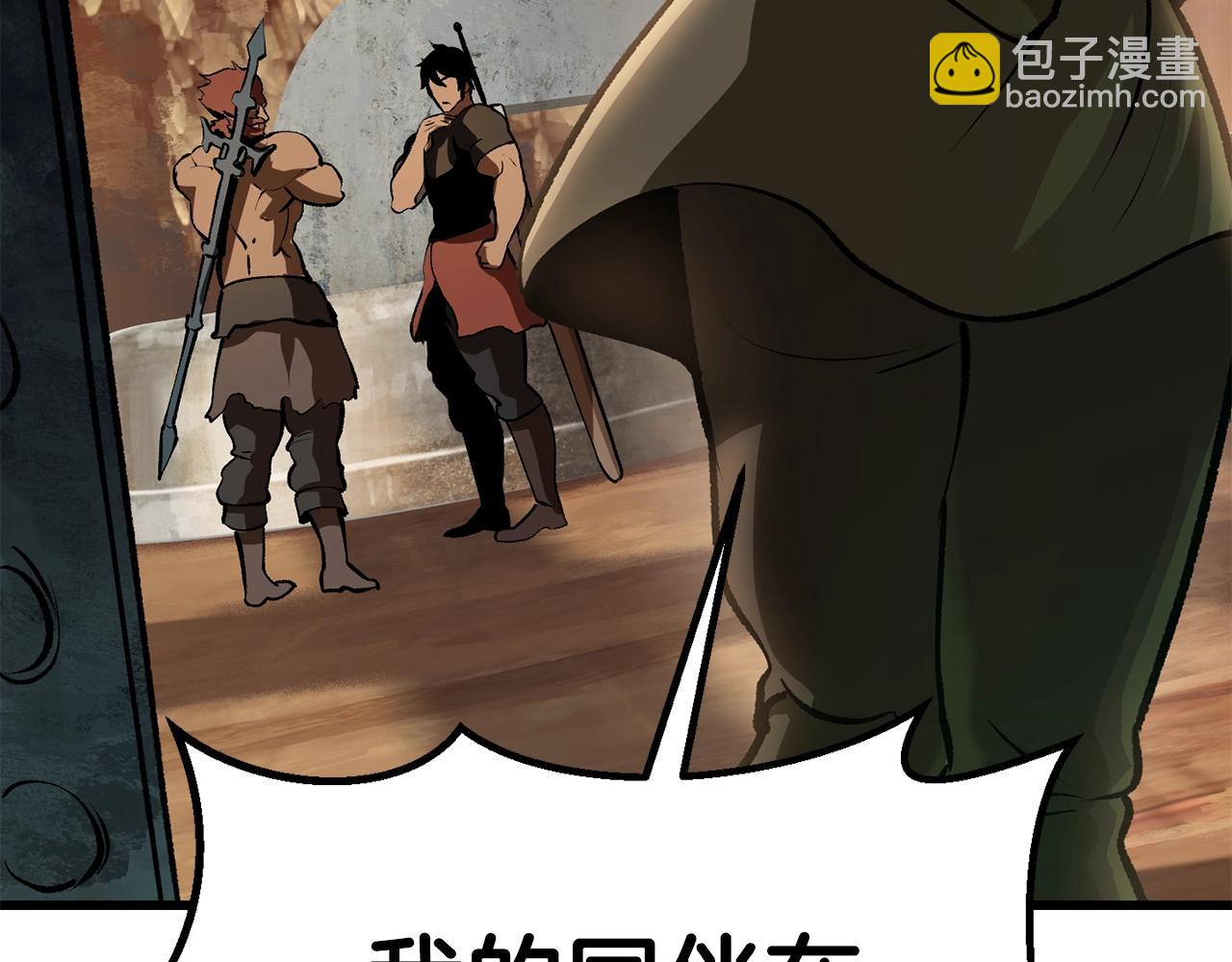 第114话 被剑王鄙视了292