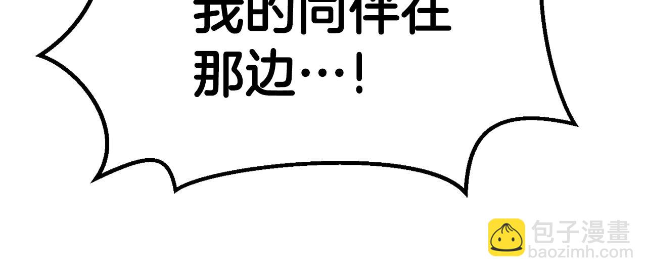第114话 被剑王鄙视了293