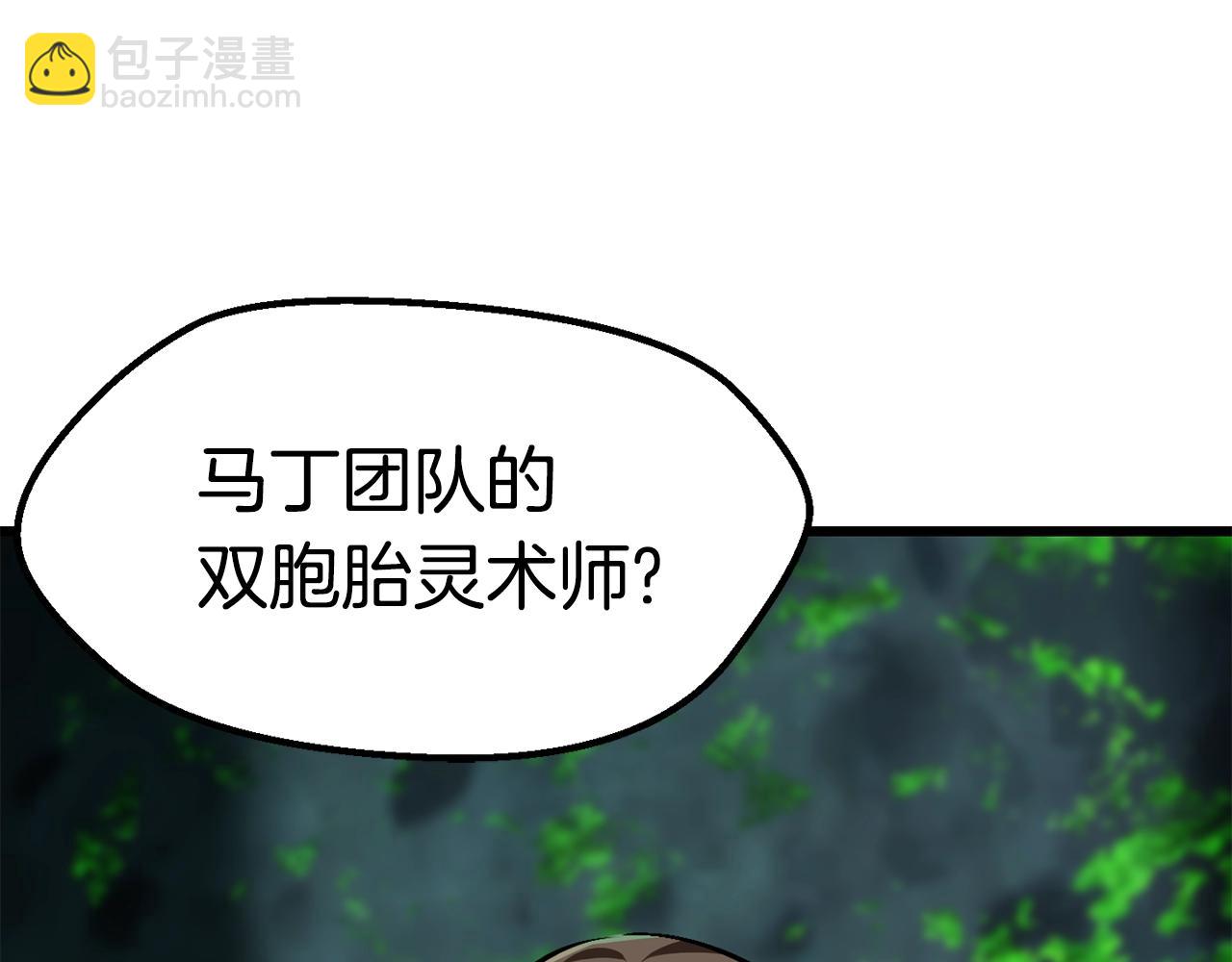第114话 被剑王鄙视了296
