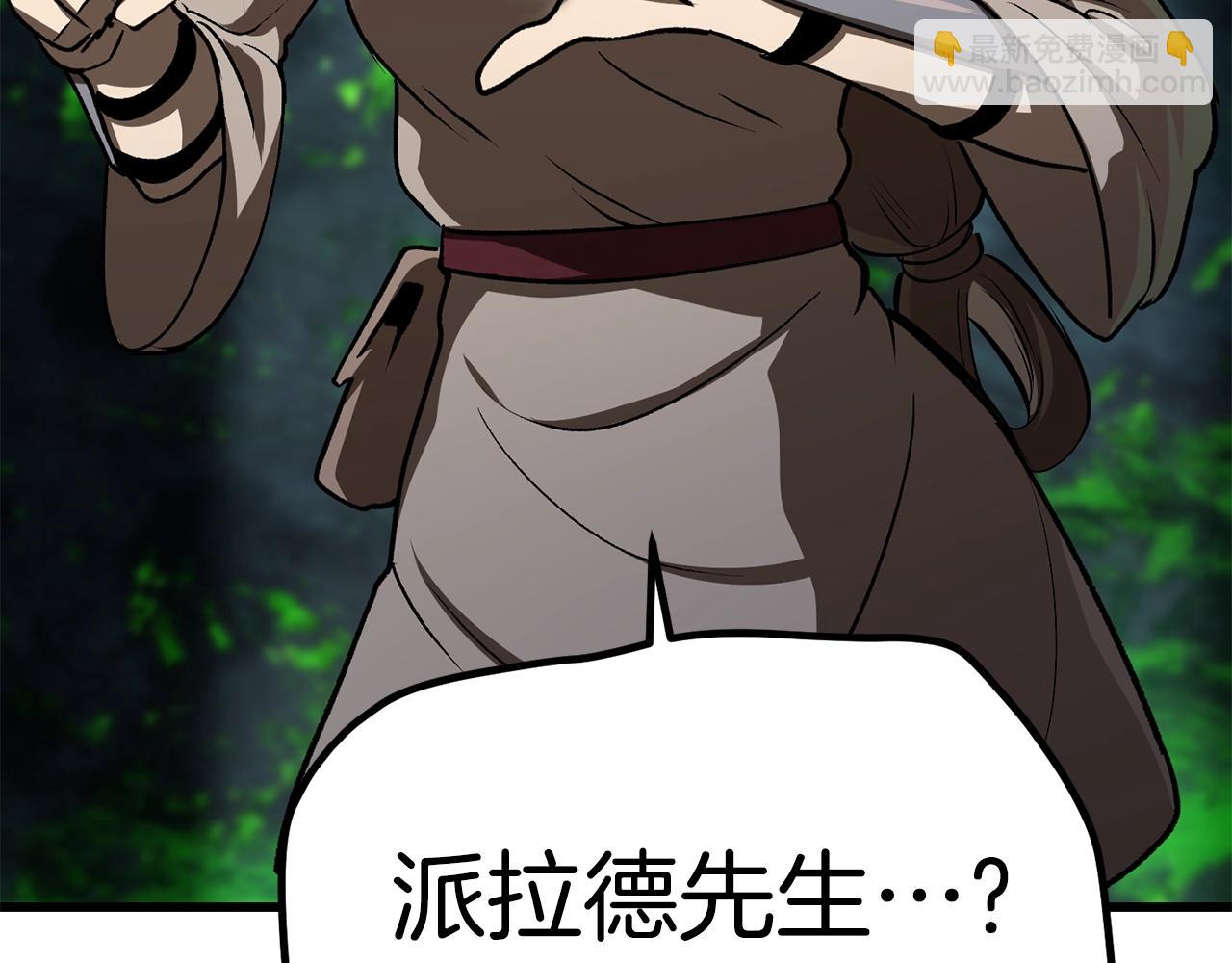 第114话 被剑王鄙视了298