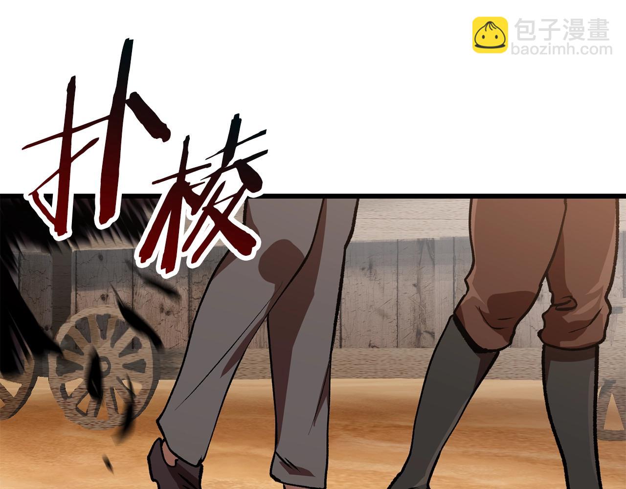 第114话 被剑王鄙视了3