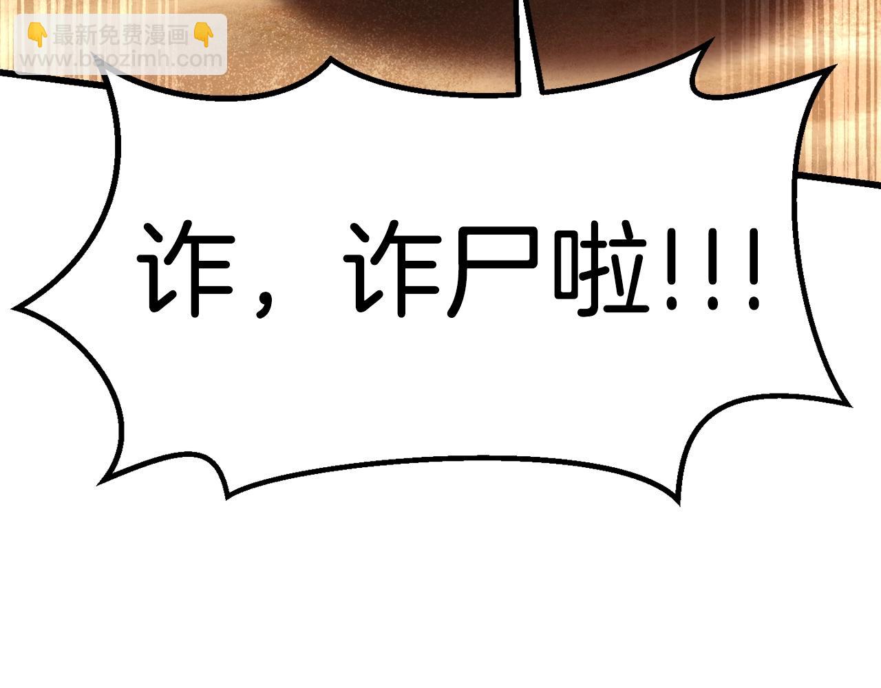 第114话 被剑王鄙视了31