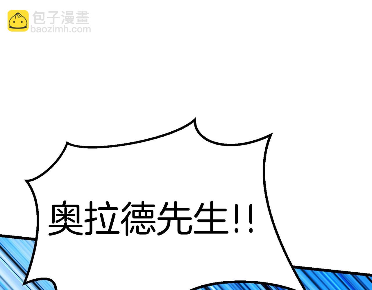 第114话 被剑王鄙视了32