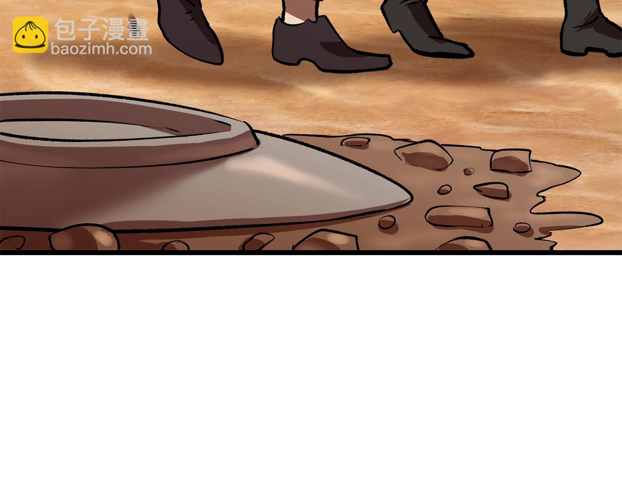 第114话 被剑王鄙视了4