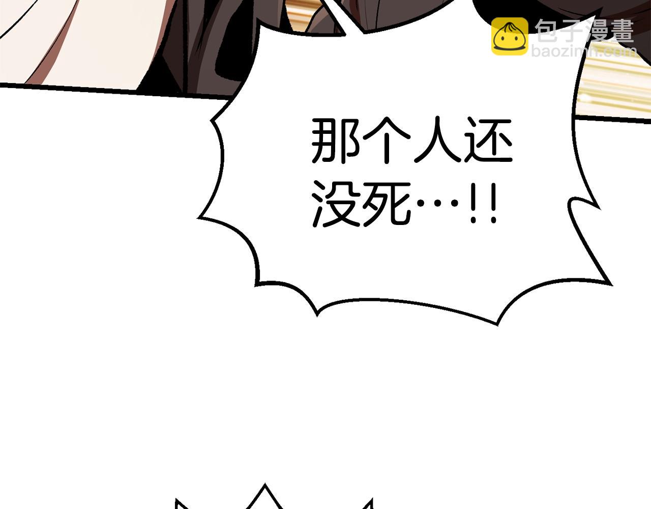 第114话 被剑王鄙视了45