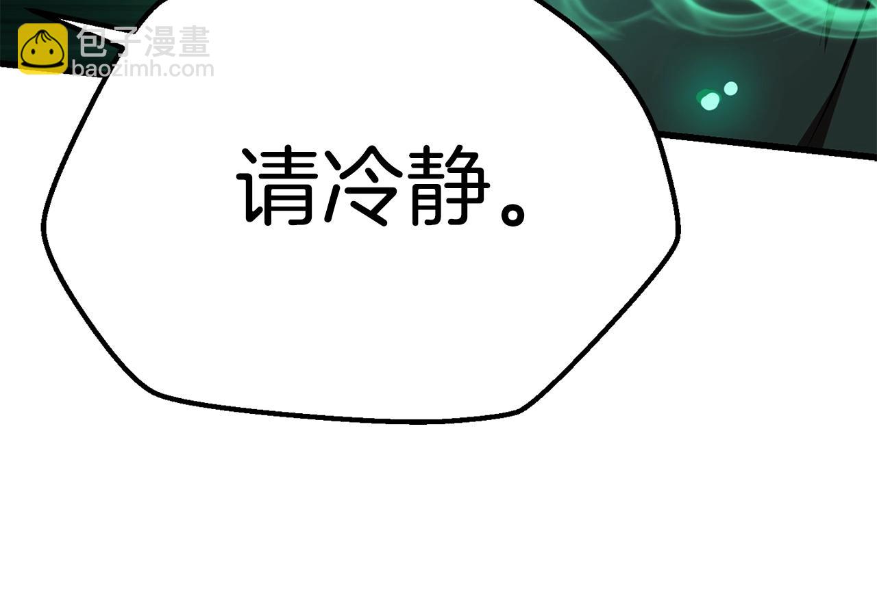 第114话 被剑王鄙视了48